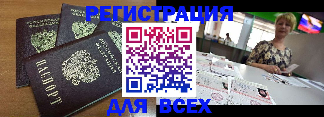 регистрация для дет. сада в Можге